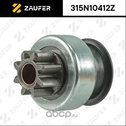 Бендикс стартера (Zaufer). Артикул 315N10412Z