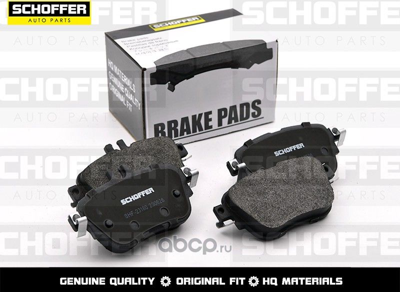 Колодки тормозные задние MERCEDES E-CLASS W213 16- (Schoffer). Артикул SHF23180