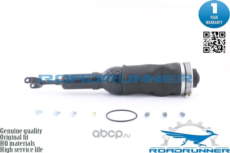 Амортизатор пневмоподвески (Roadrunner). Артикул RR41001AS