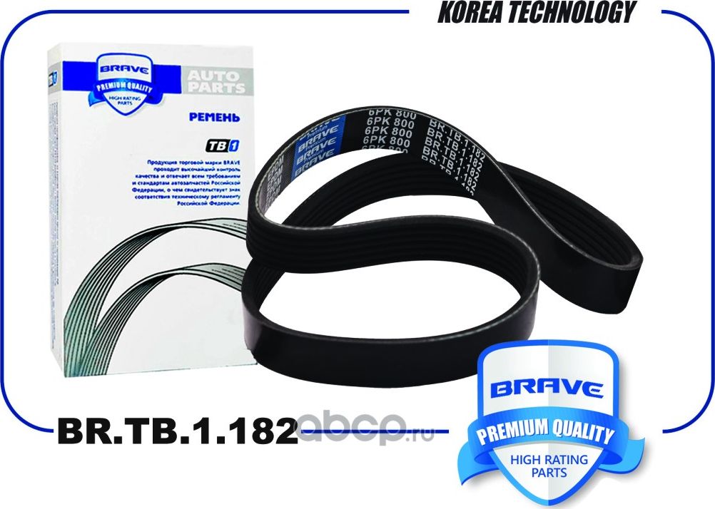 Ремень поликлиновой 6PK 800 EPDM BR.TB.1.182 Ford Focus II 04-, 1.6 TDCi [A/C-], (Brave). Артикул BRTB1182