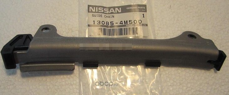 Цепь ГРМ Nissan. Артикул 130854M500