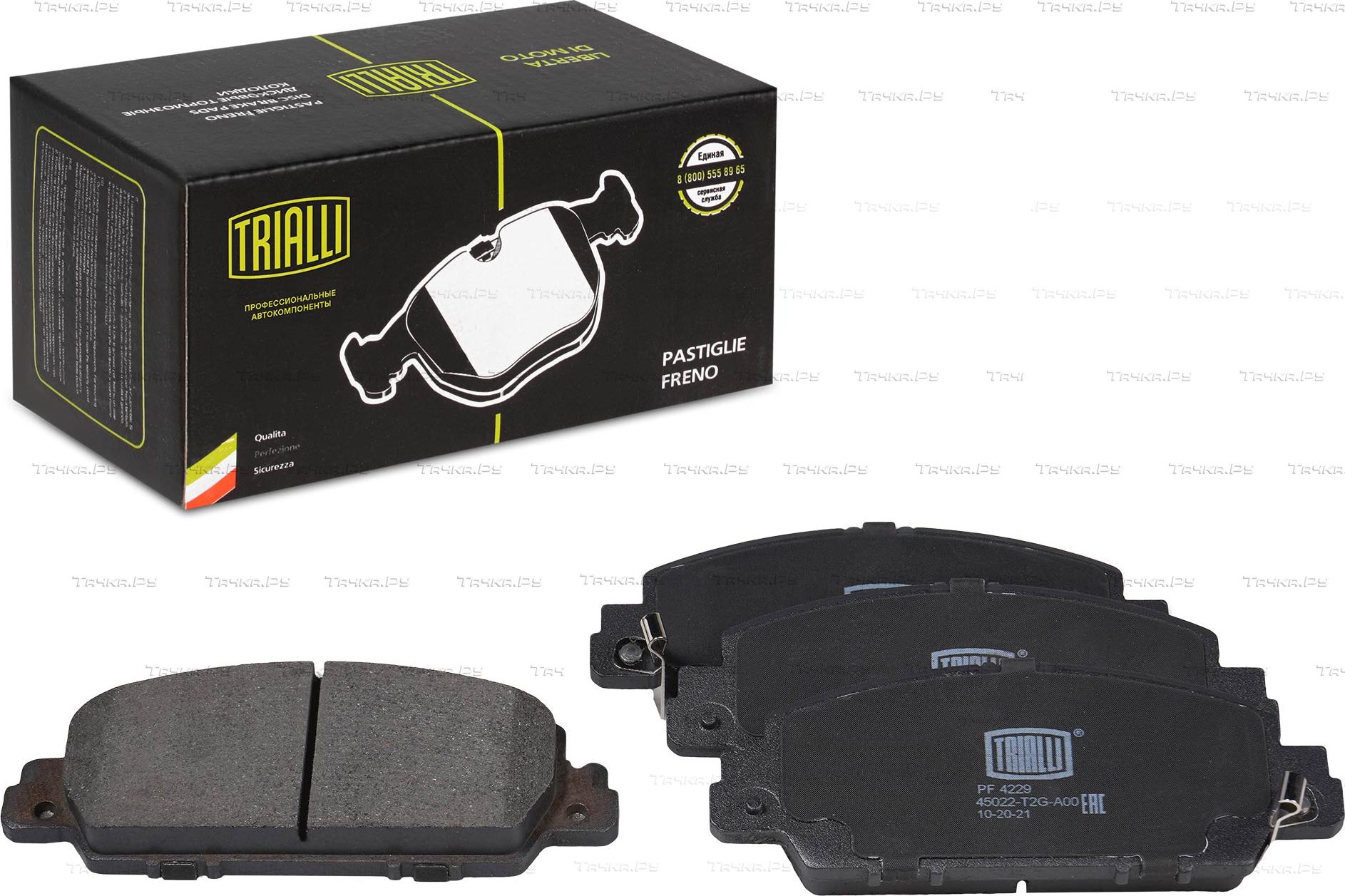 Тормозные колодки Trialli (Low-Metallic) передние для Honda HR-V II 2015-2026. Артикул PF 4229