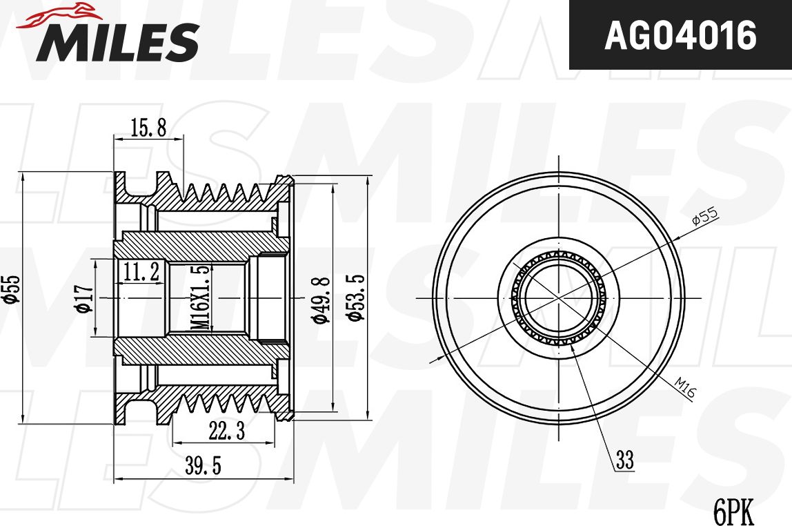 Муфта генератора обгонная Miles. Артикул AG04016