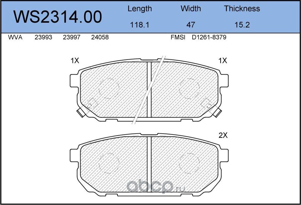 Колодки тормозные дисковые | зад | (Jeenice). Артикул WS2314.00