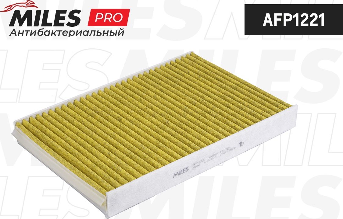 Салонный фильтр Miles. Артикул AFP1221
