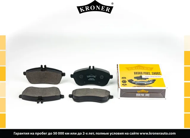 Колодки торм (Kroner). Артикул K003200