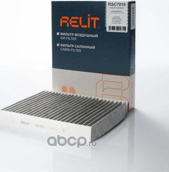 Фильтр салона угольный RELIT RSC7015 Relit. Артикул RSC7015