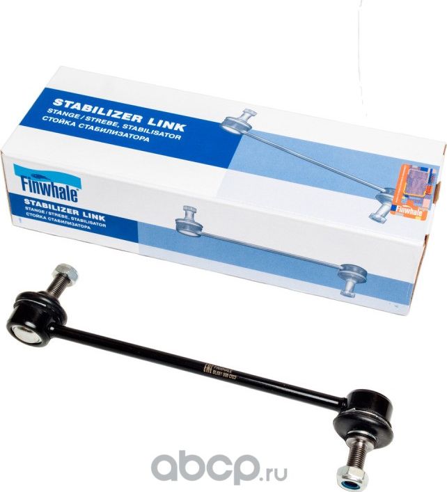 Тяга стабилизатора LAND ROVER FREELANDER 06- зад.подв.лев/прав. (Finwhale). Артикул SL681