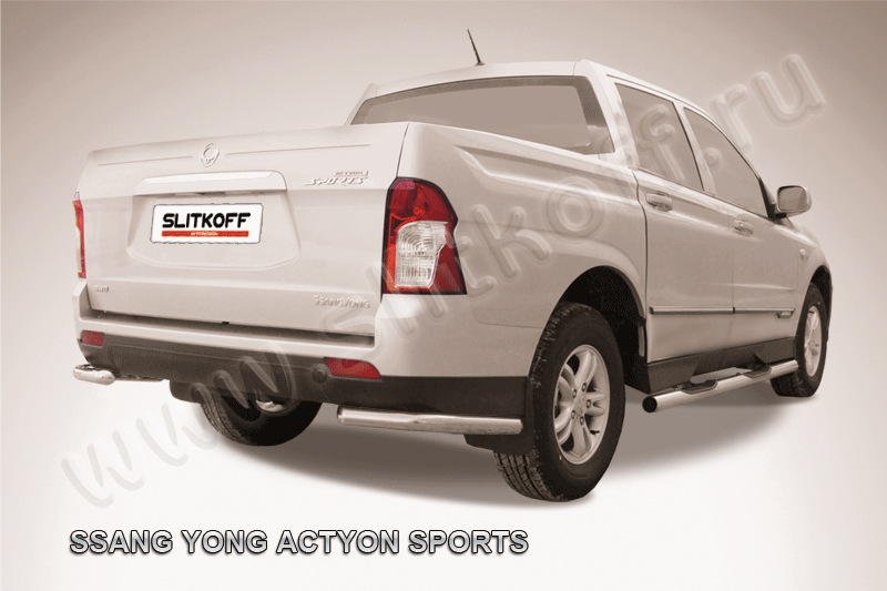 Защита Slitkoff задняя уголки d57 для SsangYong Actyon Sports I рестайлинг 2012-2026. Артикул SYAS017