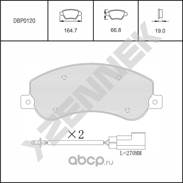 Колодки тормозные дисковые передние FORD TRANSIT 06 (Zennek). Артикул DBP0120