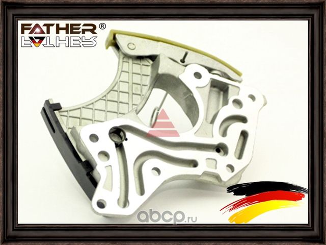 Натяжитель цепи (Father). Артикул F1237R30