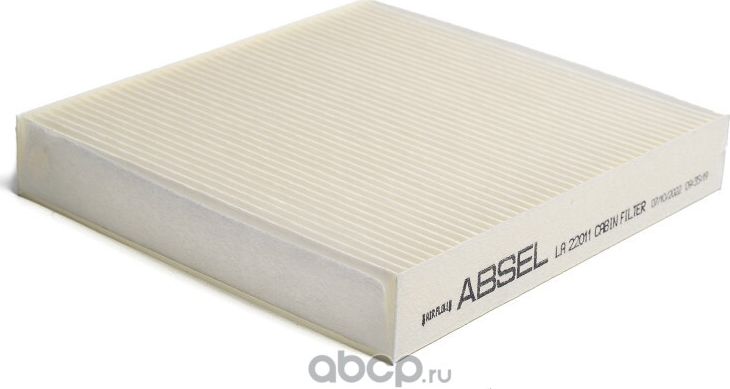 Фильтр салонный (Absel). Артикул LA22011