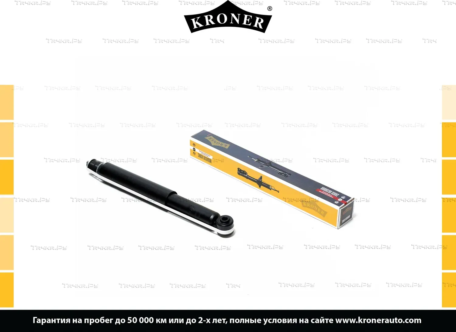 Амортизатор газовый задний (Kroner). Артикул K3529199G