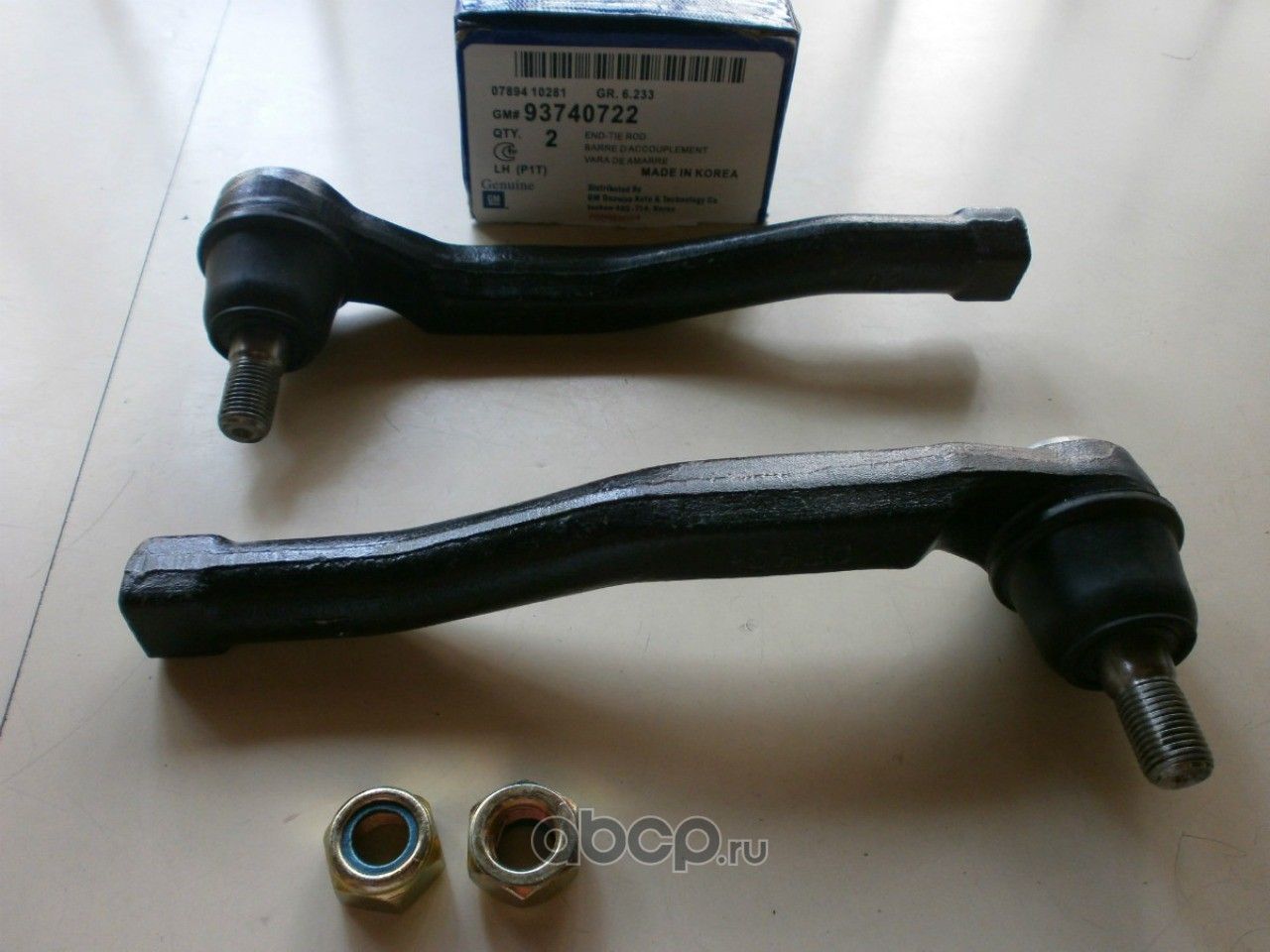 Наконечник рулевой тяги General Motors. Артикул 93740722