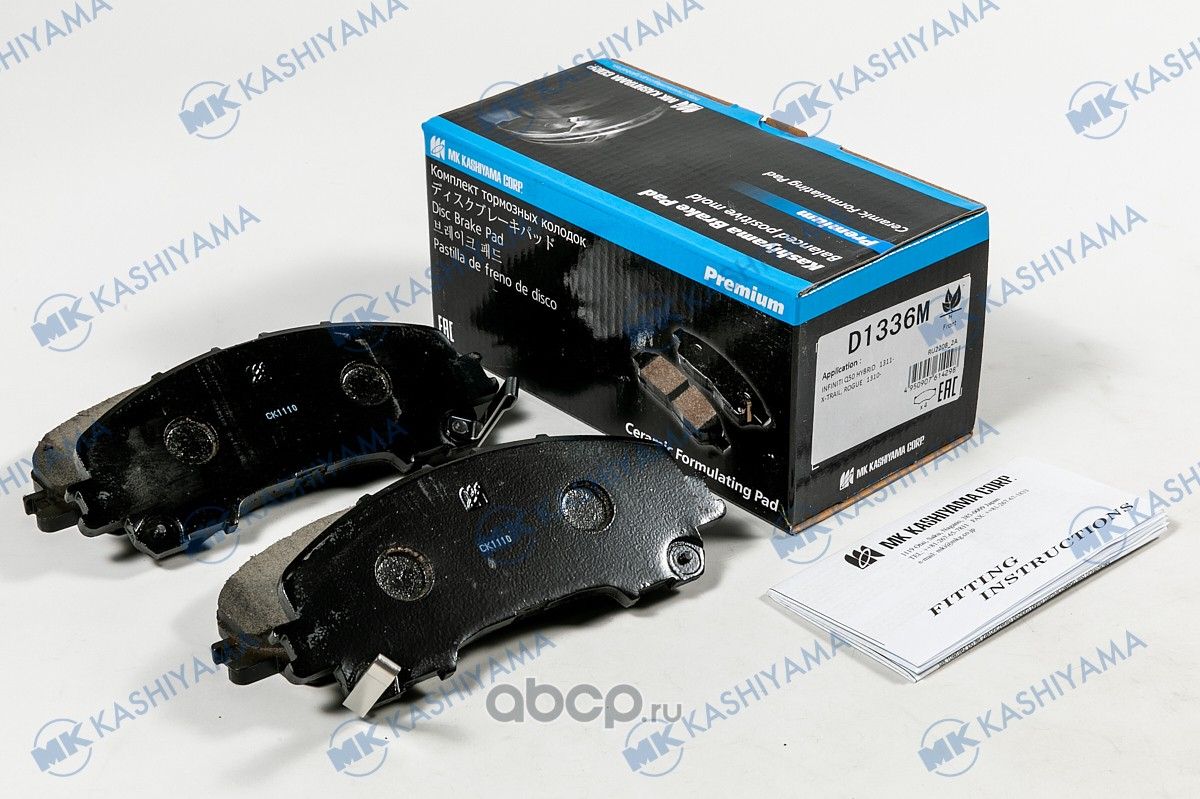Колодки тормозные дисковые NISSAN (MK Kashiyama). Артикул d1336m