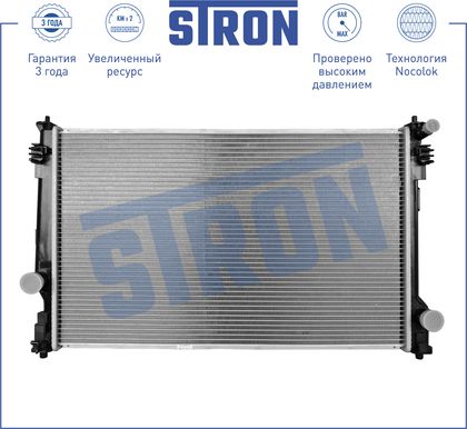 Радиатор охлаждения двигателя Stron для Toyota Camry 70 (V70, XV70) 2017-2024. Артикул STR0386