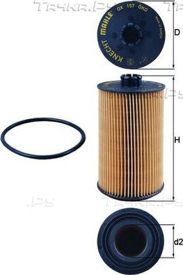 Масляный фильтр Mahle. Артикул OX 157D