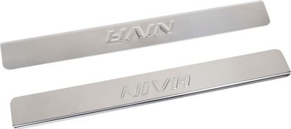Накладки Ладья на внутренние пороги (штамп) для Chevrolet Niva I 2015-2020. Артикул 014.17.001