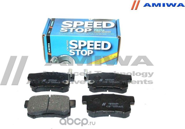 Колодки тормозные задние (Amiwa). Артикул CD5056S