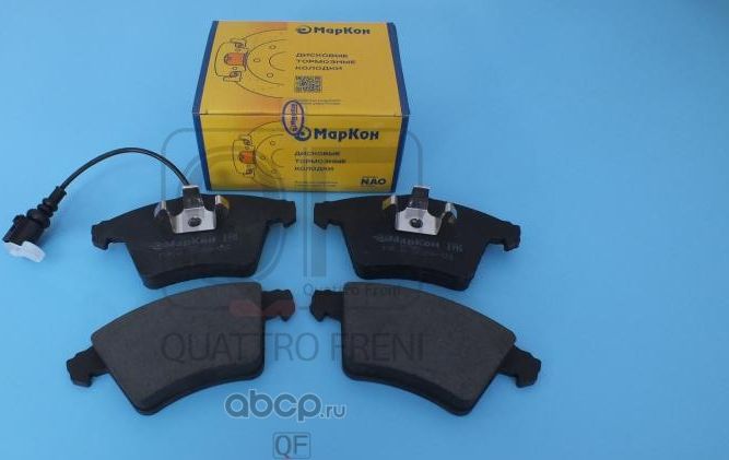 Колодки тормозные дисковые к-т передние VW Touareg Multivan V VI Transporter T4 (Markon). Артикул 502620188