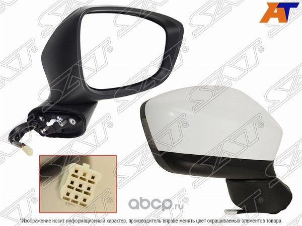 Зеркало MAZDA CX-5 12-14 RH рег-ка, обогрев, повор (SAT). Артикул STMZX59401