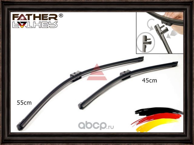 Комплект щеток стеклоочистителя (Father). Артикул F1322R99