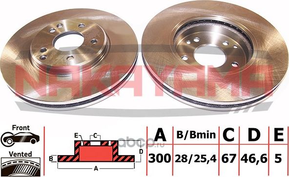 Диск тормозной (Nakayama). Артикул Q4344