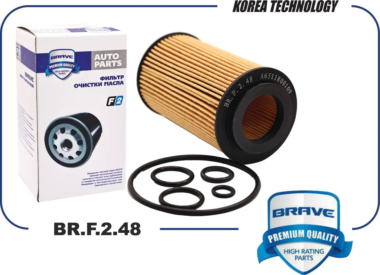 Фильтр масляный (Brave). Артикул BRF248