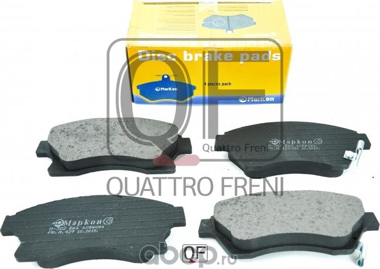 Колодки тормозные дисковые к-т с мех. индикатором износа Chevrolet Cruze II  Aveo II  Sonic  OPEL As (Markon) Markon. Артикул 42902188