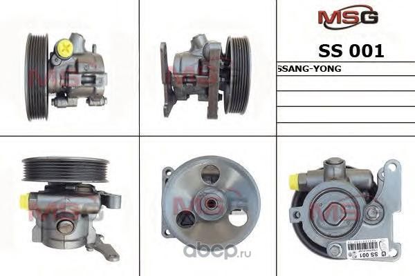 Насос ГУР новый Ssang Yong Rodius I 2004-2013, Ssang Yong Rexton 2002-, Ssang Yo (MSG). Артикул SS001
