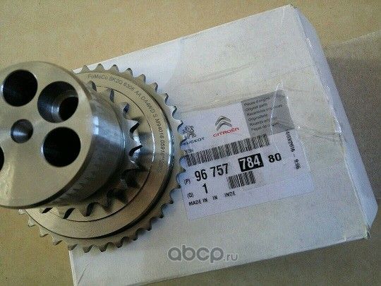 Цепь ГРМ PSA. Артикул 9675778480