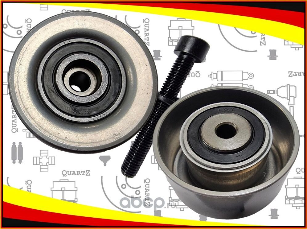 Ролик ремня ГРМ обводной (Quartz). Артикул QZ1739801
