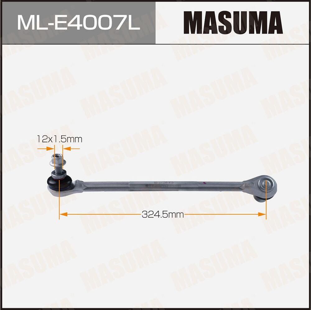 Стойка (тяга) стабилизатора Masuma. Артикул ML-E4007L