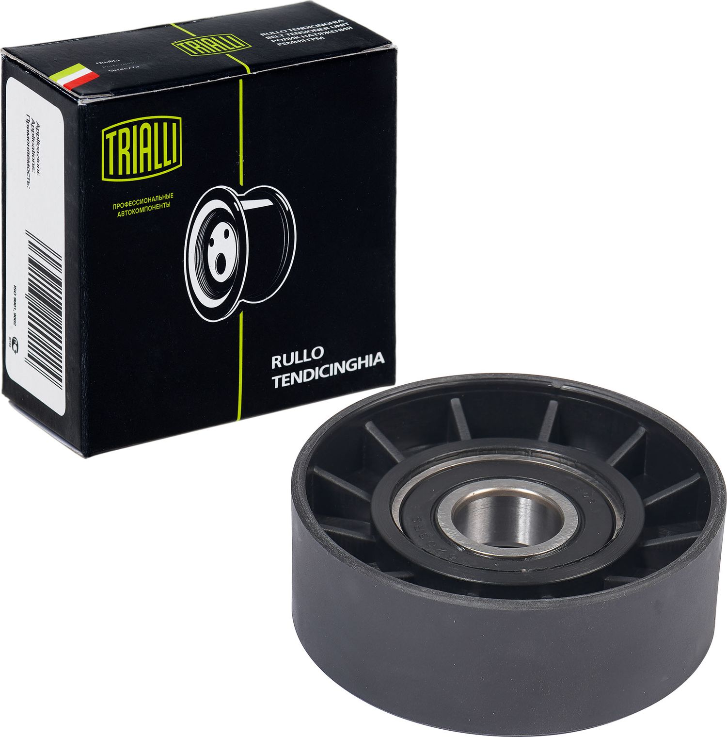 Направляющий (ведущий) ролик приводного поликлинового ремня Trialli. Артикул CM 5452