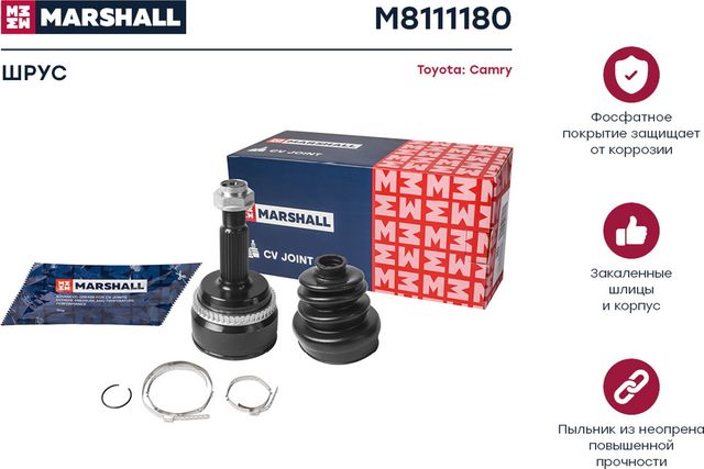 ШРУС внешний (с ABS) Toyota Camry (V50) 11- () (Marshall). Артикул M8111180