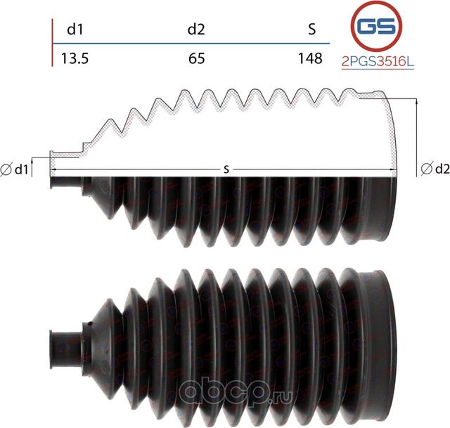 Пыльник рулевой рейки размер  13,5x65x148 (GS). Артикул 2PGS3516L