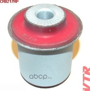 Сайлентблок рычага подвески (VTR). Артикул CR0217RP