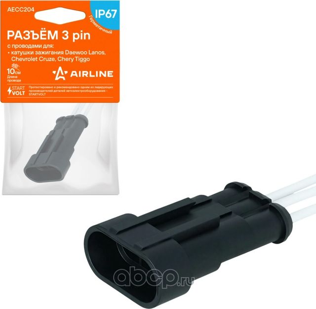 РАЗЪЕМ 3 PIN С ПРОВОДАМИ ДЛЯ КАТУШКИ ЗАЖИГАНИЯ DAEWOO LANOS, CHEVROLET CRUZE, CH (Airline). Артикул AECC204