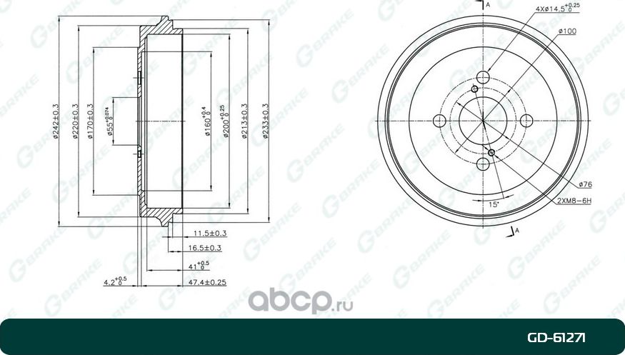Барабан тормозной G-brake GD-61271 G-Brake. Артикул GD61271