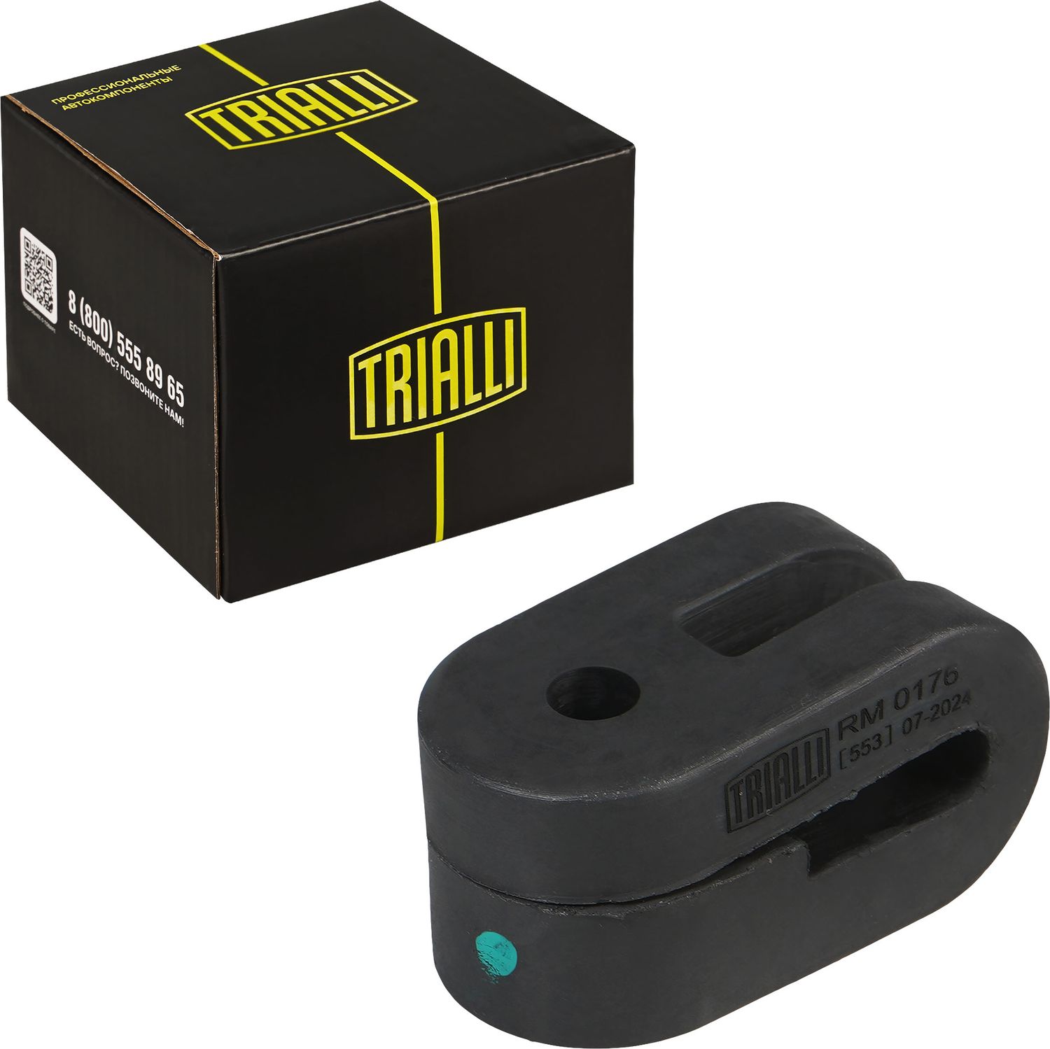 Глушитель Trialli (резина). Артикул RM 0176