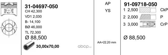 Поршень Yenmak для Mercedes-Benz C-Класс II (W203, CL203) 2000-2008. Артикул 31-04697-050
