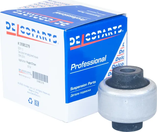 Сайлентблок рычага подвески (Delcoparts). Артикул 19381279