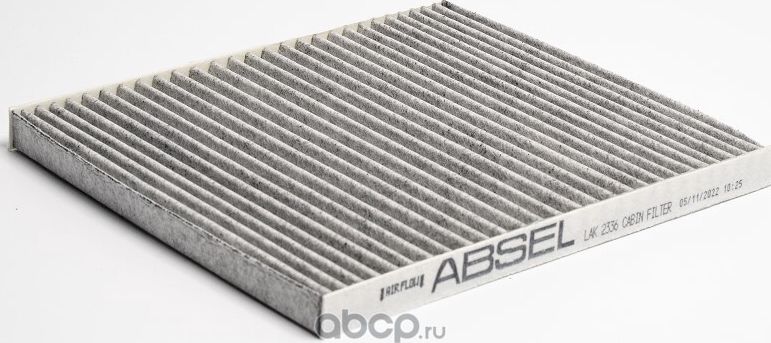 Фильтр салонный угольный (Absel). Артикул LAK2336