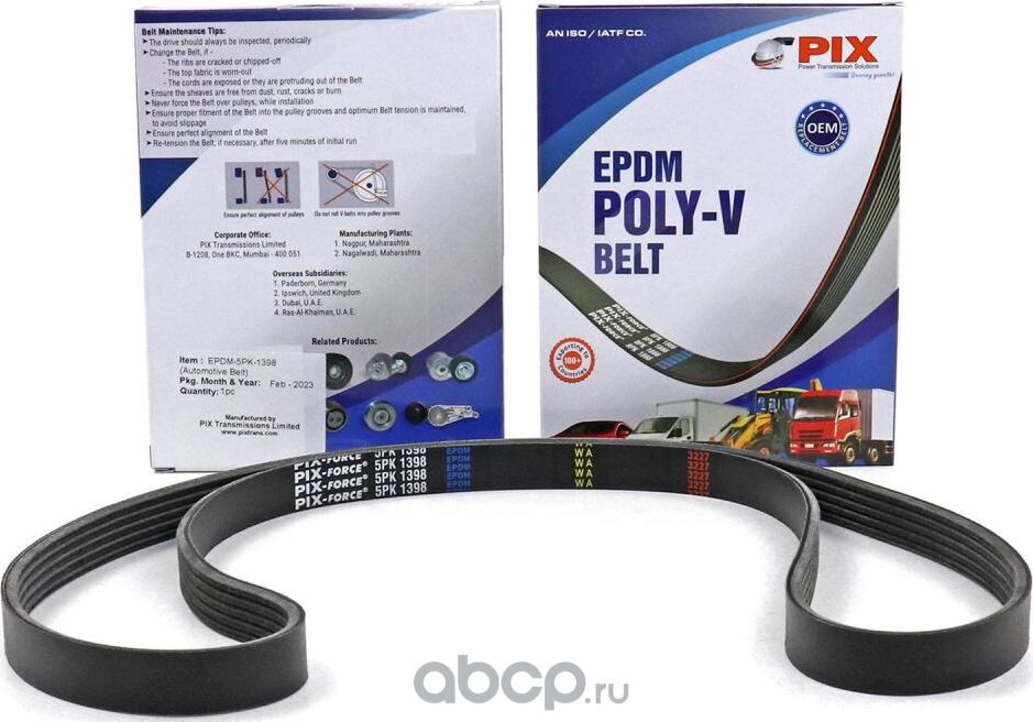 Ремень поликлиновый Chevrolet Cruze, Opel Astra J, Corsa D/E (5PK-1398) PIX 5PK- PIX. Артикул 5PK1398