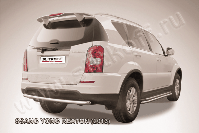 Защита Slitkoff заднего бампера d57 радиусная для SsangYong Rexton III 2012-2026. Артикул SSRN009