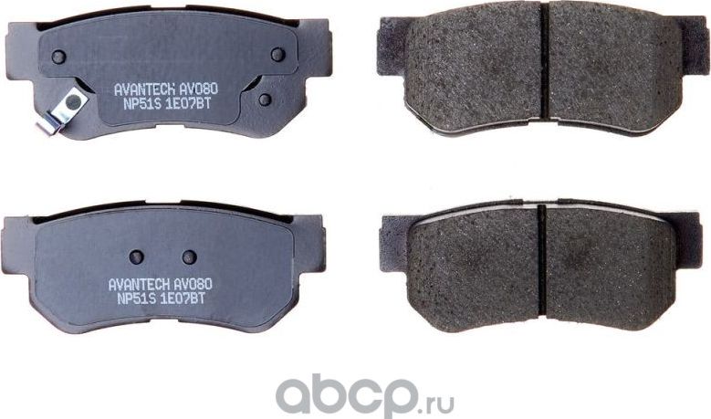 Колодки торм. диск. задн. (Avantech) Avantech. Артикул AV080