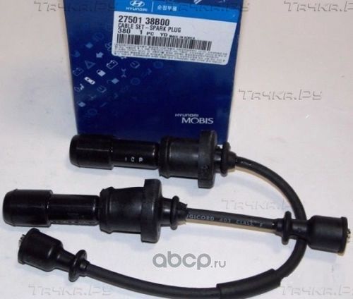 Высоковольтные провода (провода зажигания) (комплект) Hyundai / KIA. Артикул 2750138B00