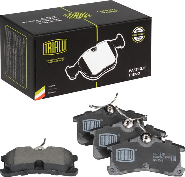 Тормозные колодки Trialli. Артикул PF 1916
