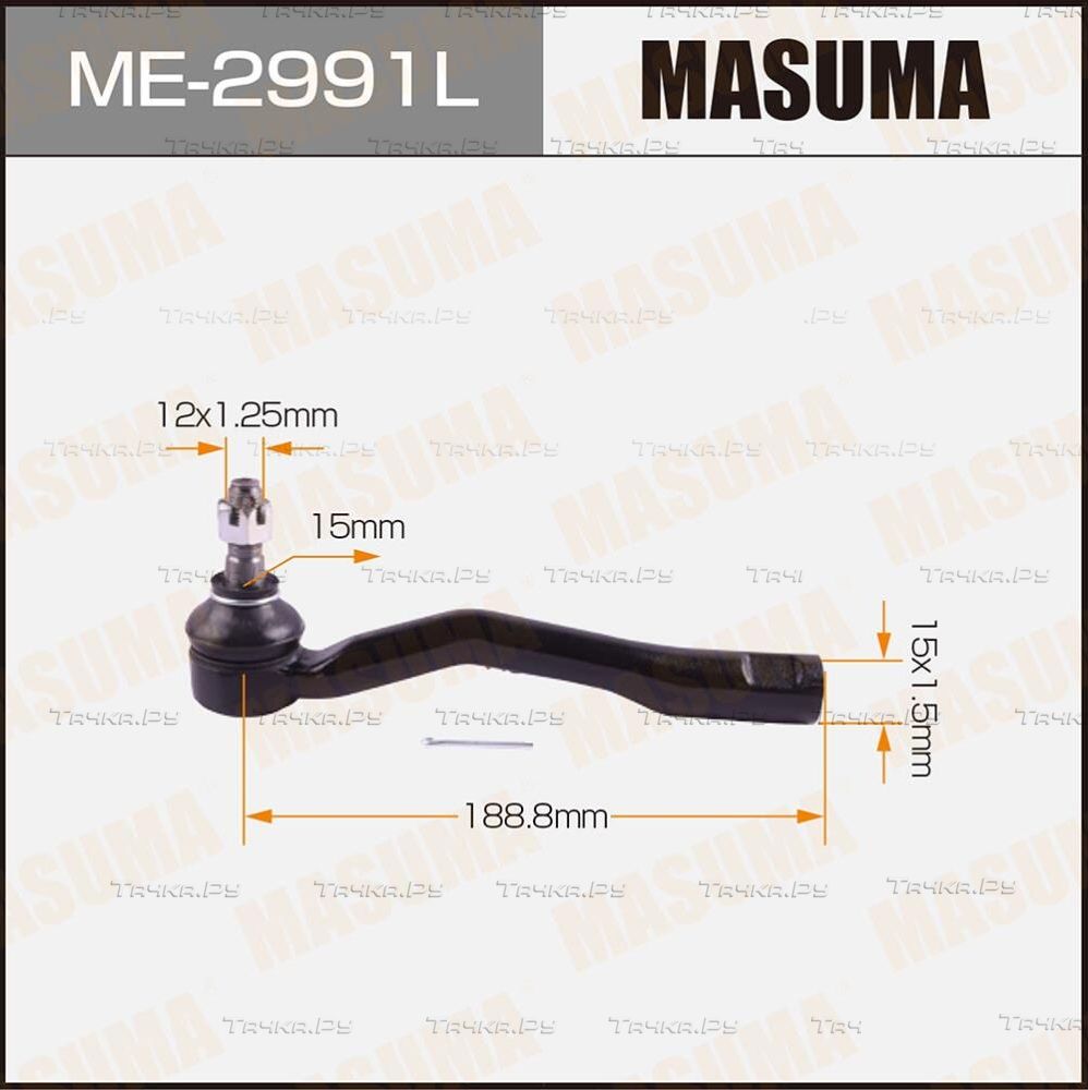Наконечник рулевой тяги Masuma передний левый для Toyota Corona IX (T190) 1992-1997. Артикул ME-2991L