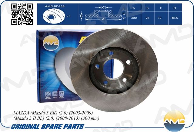 Диск переднего тормоза (300 mm) Premium (AMD). Артикул AMDBD238